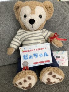 だぁちゃん帰宅後写真