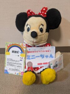 ミニーちゃん帰宅後写真