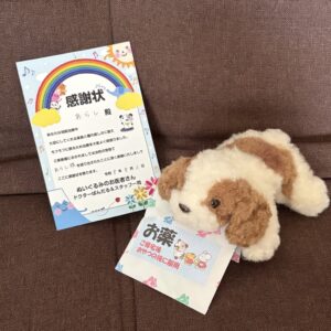 あらし様帰宅後写真