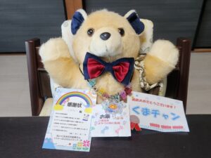 くまチャン帰宅後写真