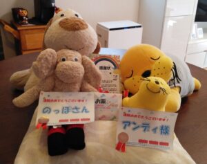のっぽさん＆アンディ様帰宅後写真