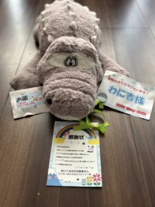 わに吉様帰宅後写真